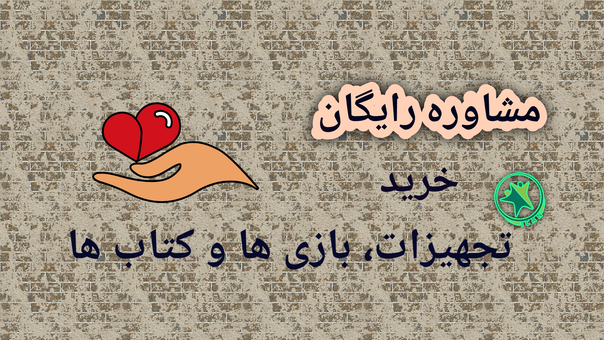 محصول ویژه ۲