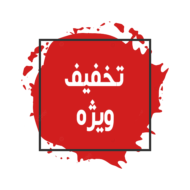 بنر پیشنهاد شگفت‌انگیز