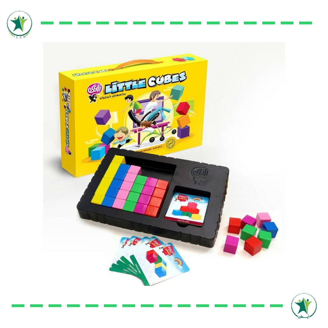 مکعب های کوچولو