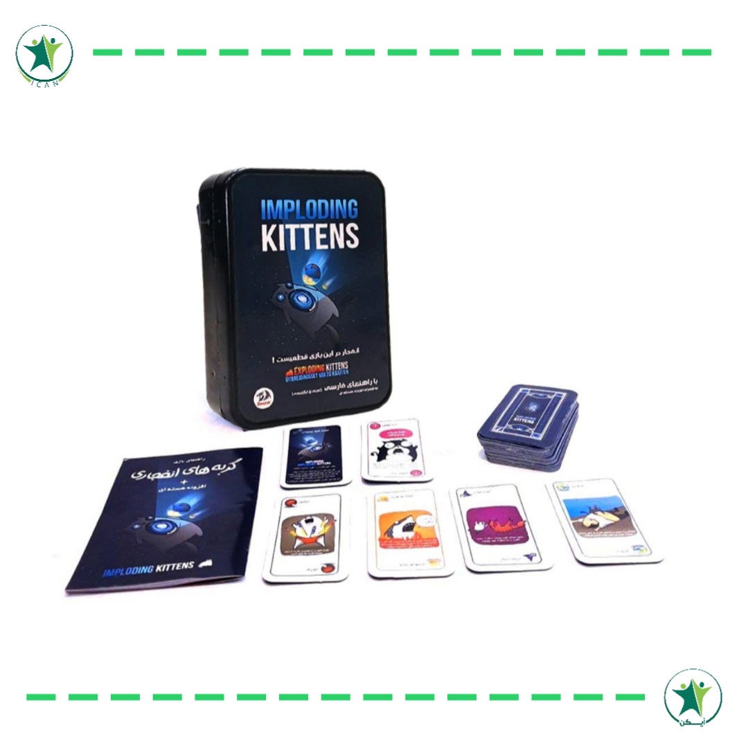 گربه های انفجاری ۲