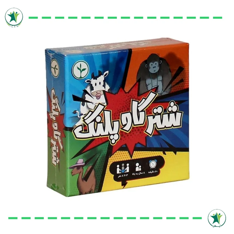 شتر گاو پلنگ