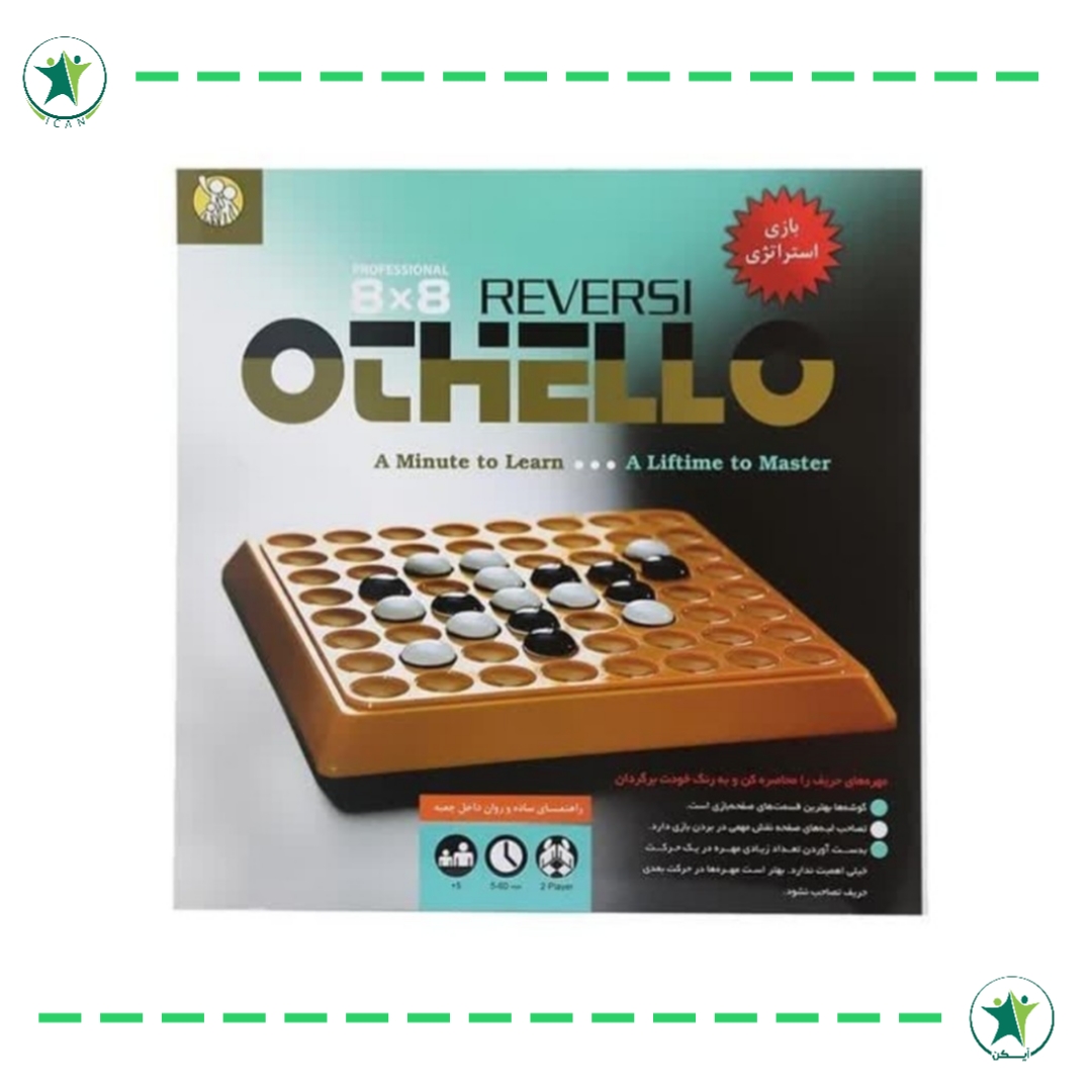 اتللو ۸ در ۸