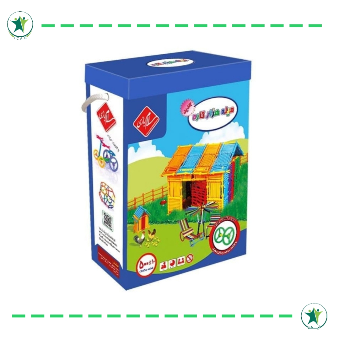 میله های هزار کاره