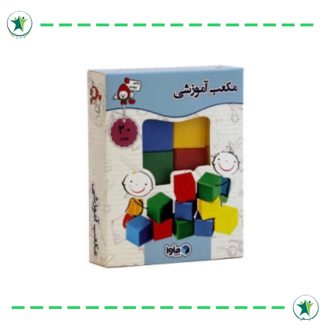 مکعب های رنگی کوچک ۲۰ عددی