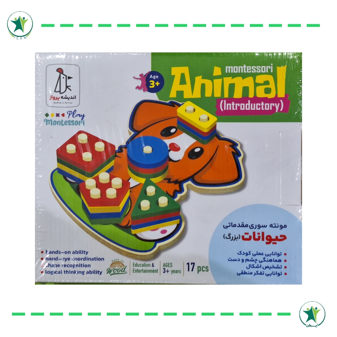 مونته سوری بزرگ طرح حیوانات