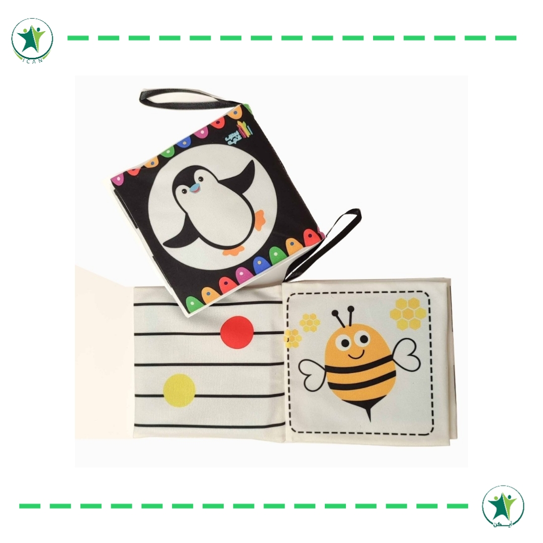 کتاب سیاه و سفید دنیا رو ببین