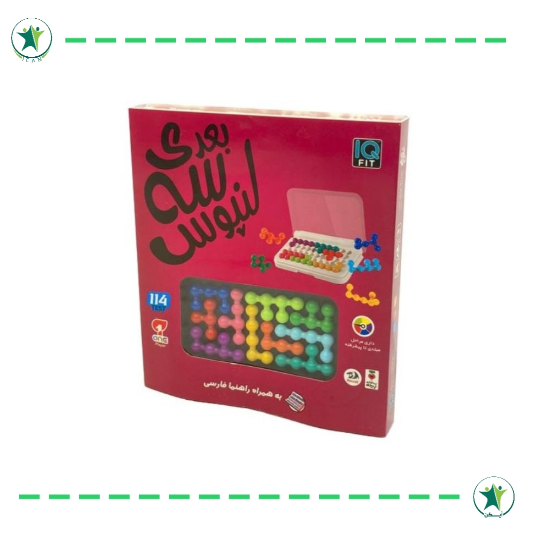 لنپوس سه بعدی